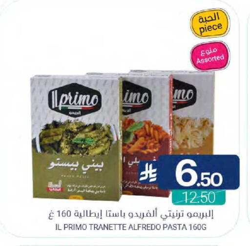 available at اسواق المنتزه in مملكة العربية السعودية, السعودية, سعودية - سيهات