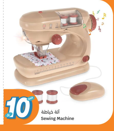 available at سيتي هايبرماركت in قطر - الشحانية