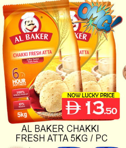 available at Lucky Center in UAE - Sharjah / Ajman