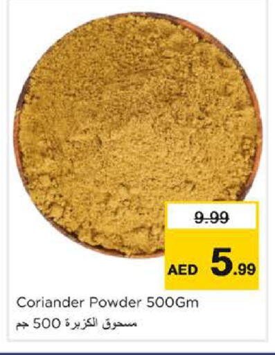 Coriander available at Nesto Hypermarket in UAE - Dubai