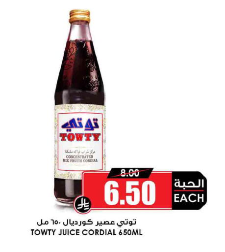 available at Prime Supermarket in KSA, Saudi Arabia, Saudi - Jubail
