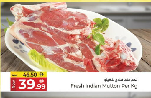 available at كنز هايبرماركت in الإمارات العربية المتحدة , الامارات - الشارقة / عجمان