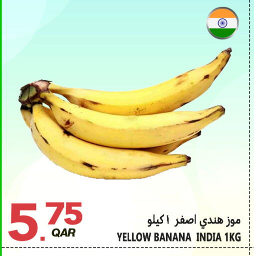Banana from India available at Food Palace Hypermarket in Qatar - Al Wakra