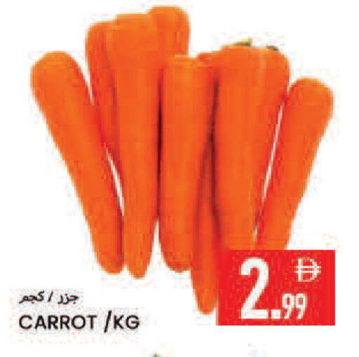 Carrot available at  روابي ماركت عجمان in الإمارات العربية المتحدة , الامارات - الشارقة / عجمان