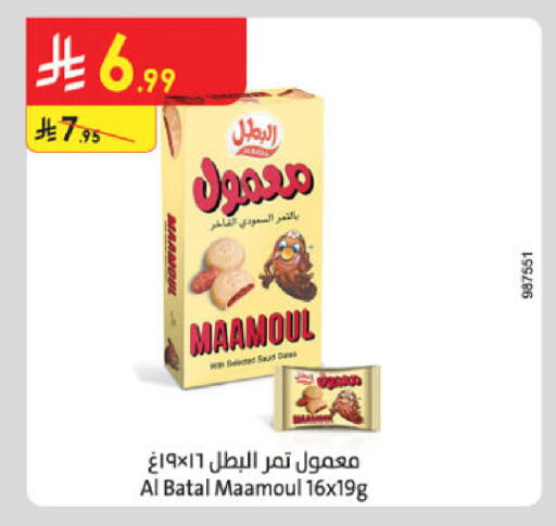 available at Danube in KSA, Saudi Arabia, Saudi - Unayzah