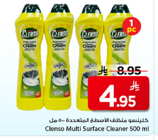 available at Mark & Save in KSA, Saudi Arabia, Saudi - Riyadh