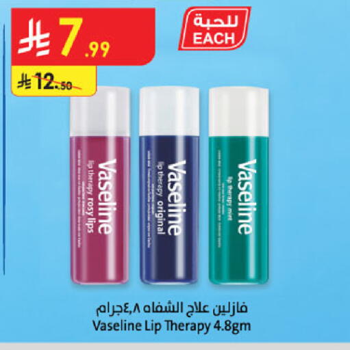 Mint available at Danube in KSA, Saudi Arabia, Saudi - Buraidah