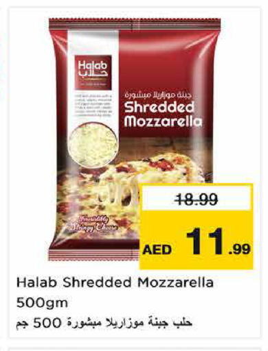available at Nesto Hypermarket in UAE - Sharjah / Ajman