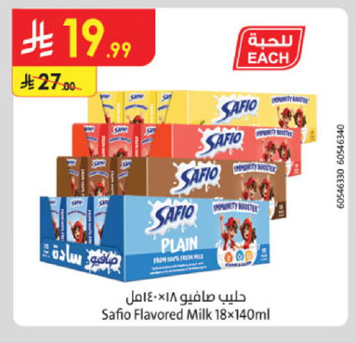 available at الدانوب in مملكة العربية السعودية, السعودية, سعودية - جازان