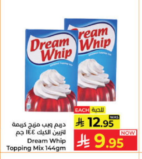 available at Kabayan Hypermarket in KSA, Saudi Arabia, Saudi - Yanbu