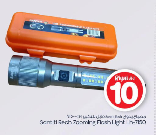 available at مارك & سيف in قطر - الخور