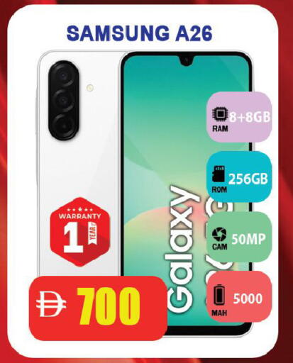 available at Leptis Hypermarket  in UAE - Ras al Khaimah