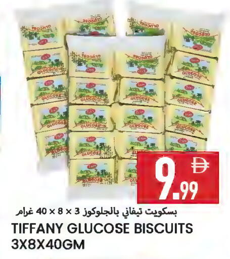 available at Rawabi Market Ajman in UAE - Sharjah / Ajman