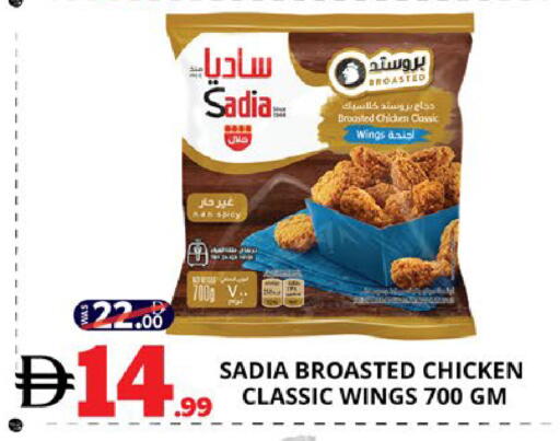 available at اكسبرس المدينة هايبرماركت in الإمارات العربية المتحدة , الامارات - أبو ظبي