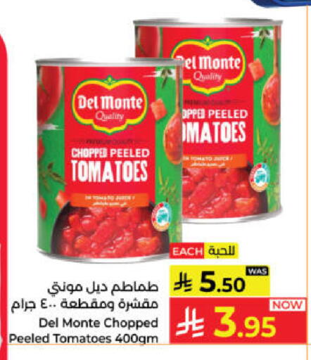 Tomato available at كبايان هايبرماركت in مملكة العربية السعودية, السعودية, سعودية - ينبع