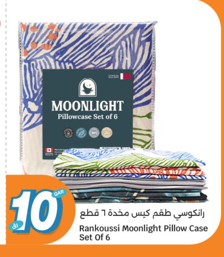 available at سيتي هايبرماركت in قطر - الشحانية