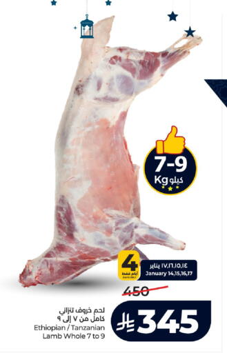 available at LULU Hypermarket in KSA, Saudi Arabia, Saudi - Khamis Mushait