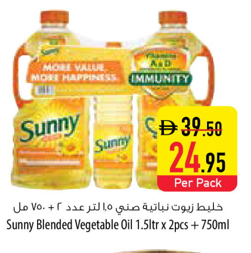 available at السفير ماركت in الإمارات العربية المتحدة , الامارات - ٱلْفُجَيْرَة‎