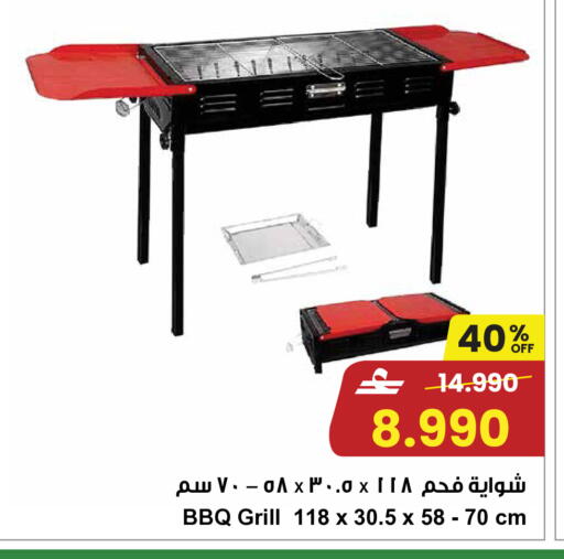 available at Sultan Center  in Oman - Salalah