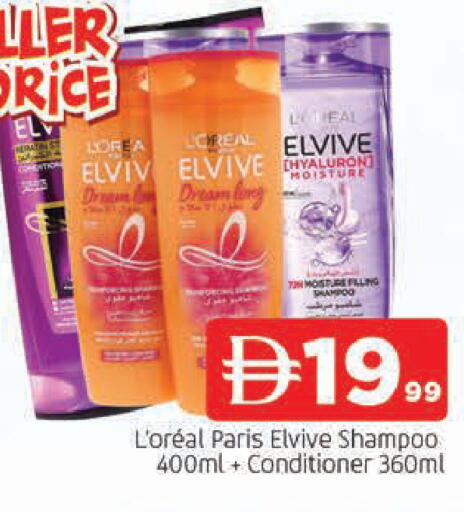 available at AL MADINA in UAE - Sharjah / Ajman