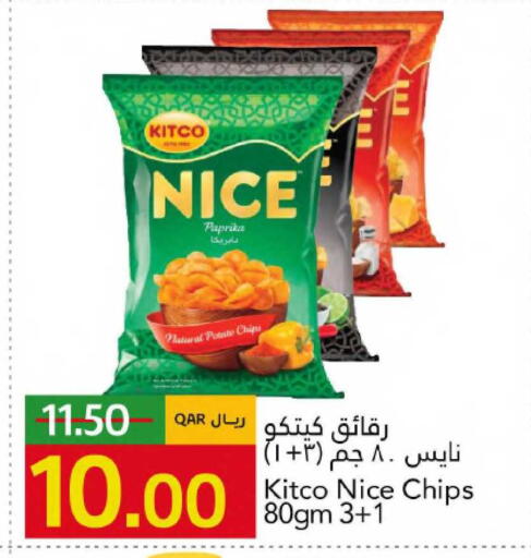 Paprika Potato available at جلف فود سنتر in قطر - الخور