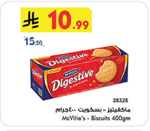 available at Bin Dawood in KSA, Saudi Arabia, Saudi - Medina