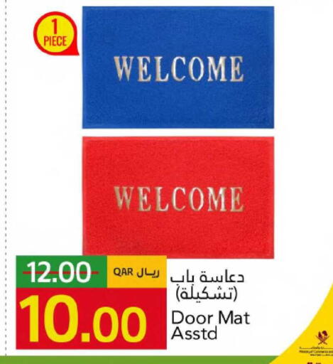 available at جلف فود سنتر in قطر - الخور