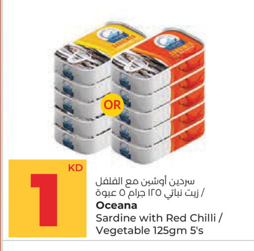 Red chilli available at Lulu Hypermarket  in Kuwait - Ahmadi Governorate