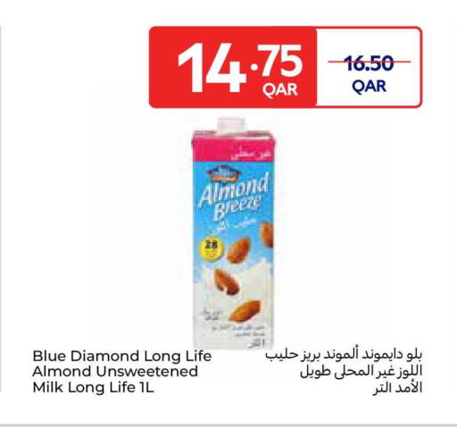 available at كارفور in قطر - الريان