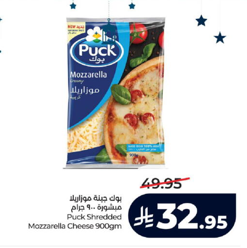 available at LULU Hypermarket in KSA, Saudi Arabia, Saudi - Al-Kharj