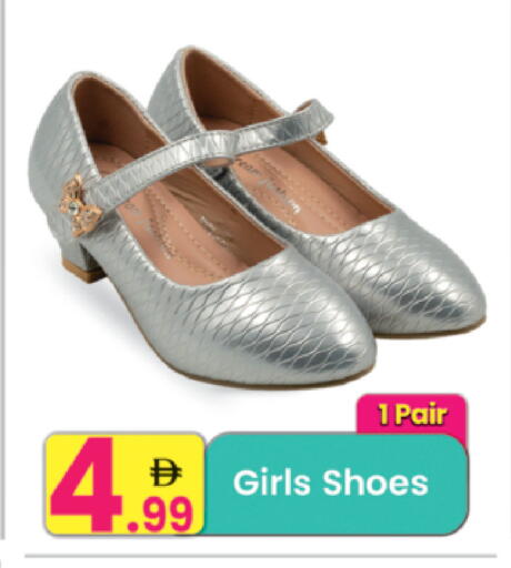 available at مركز كل يوم in الإمارات العربية المتحدة , الامارات - الشارقة / عجمان