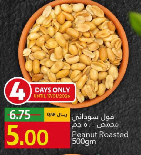 available at جلف فود سنتر in قطر - الضعاين