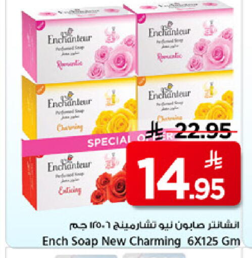 available at Mark & Save in KSA, Saudi Arabia, Saudi - Al Hasa