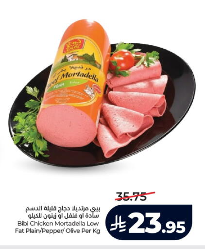 Pepper available at LULU Hypermarket in KSA, Saudi Arabia, Saudi - Unayzah