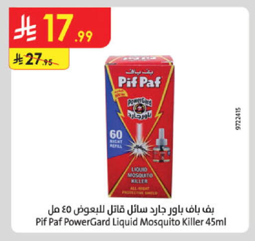 available at Danube in KSA, Saudi Arabia, Saudi - Ta'if