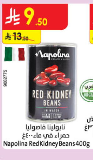 available at الدانوب in مملكة العربية السعودية, السعودية, سعودية - أبها