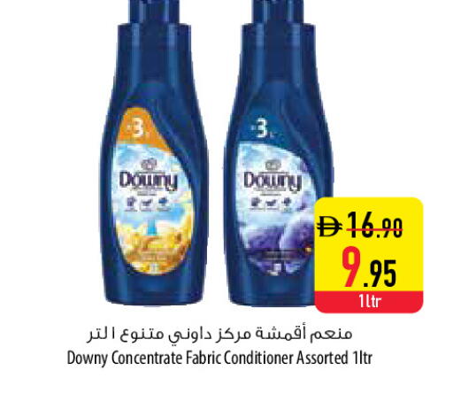 available at السفير ماركت in الإمارات العربية المتحدة , الامارات - أبو ظبي