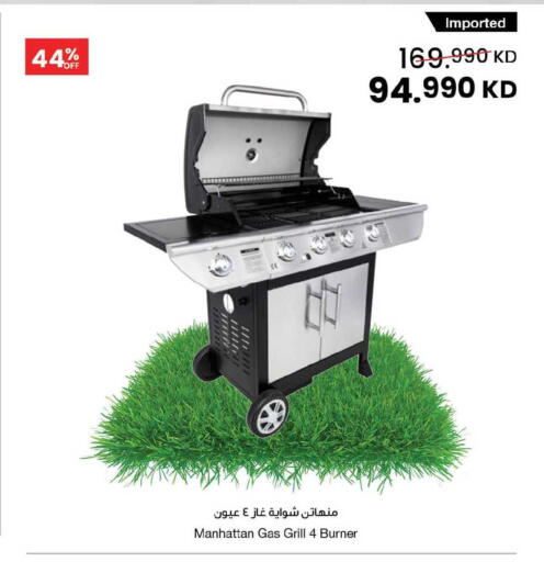 available at مركز سلطان in الكويت - مدينة الكويت