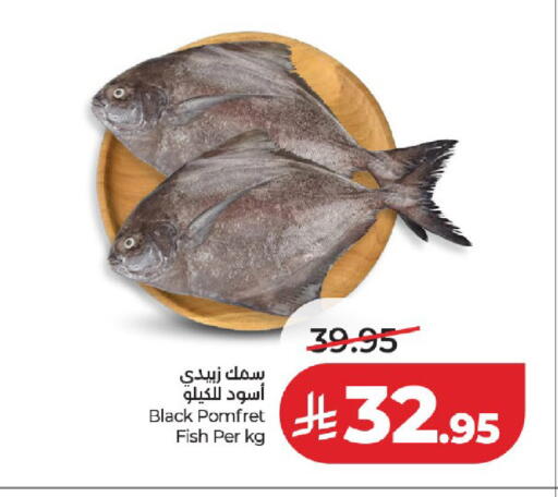 available at LULU Hypermarket in KSA, Saudi Arabia, Saudi - Tabuk