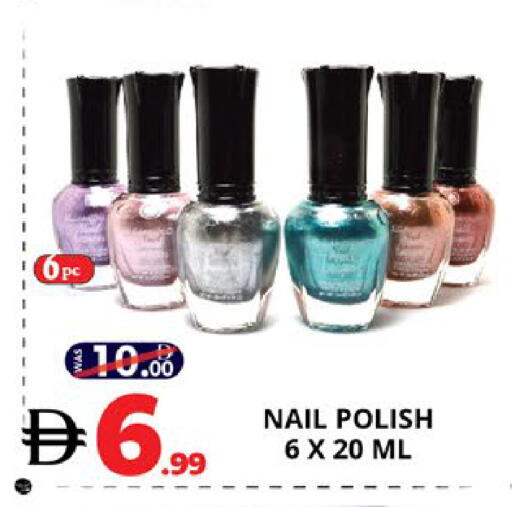 available at EXPRESS AL MADEENA HYPERMARKET LLC in UAE - Abu Dhabi