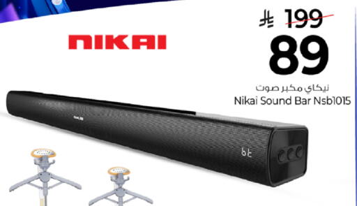 available at مارك & سيف in مملكة العربية السعودية, السعودية, سعودية - الأحساء‎