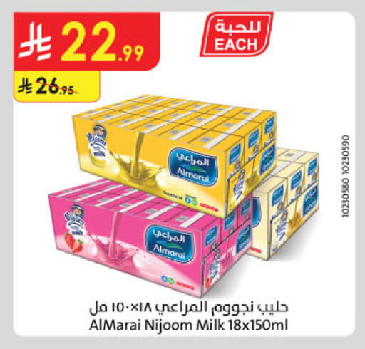 available at Danube in KSA, Saudi Arabia, Saudi - Mecca