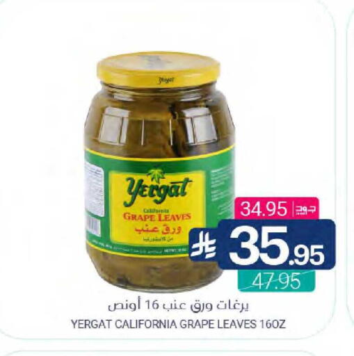 available at اسواق المنتزه in مملكة العربية السعودية, السعودية, سعودية - سيهات