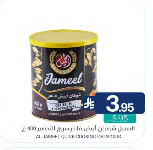 available at Muntazah Markets in KSA, Saudi Arabia, Saudi - Saihat