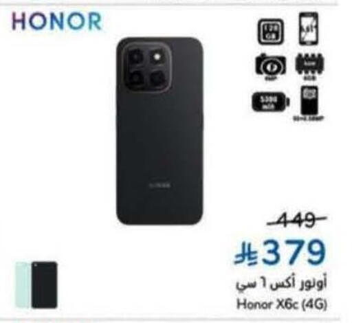 available at Hyper Panda in KSA, Saudi Arabia, Saudi - Medina