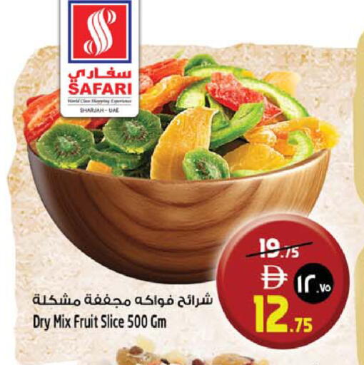 available at Safari Hypermarket in UAE - Sharjah / Ajman