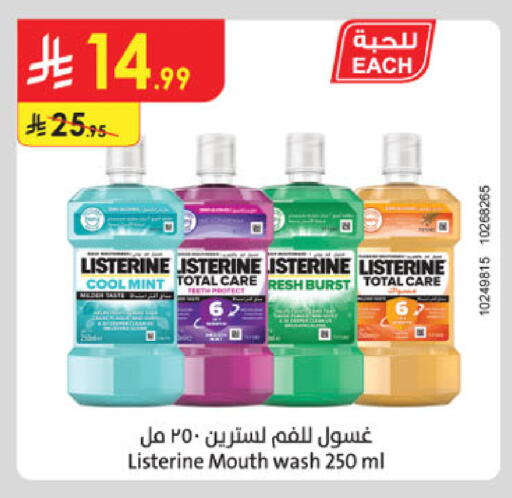 Mint available at Danube in KSA, Saudi Arabia, Saudi - Unayzah