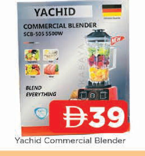 available at المدينة in الإمارات العربية المتحدة , الامارات - الشارقة / عجمان