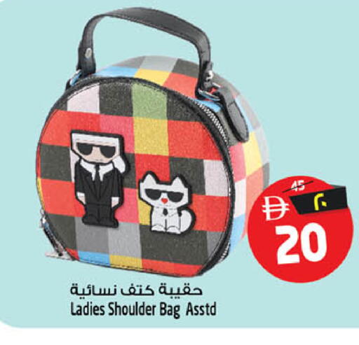 available at SAFARI HYPERMARKET  in UAE - Ras al Khaimah