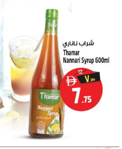 available at SAFARI HYPERMARKET  in UAE - Ras al Khaimah